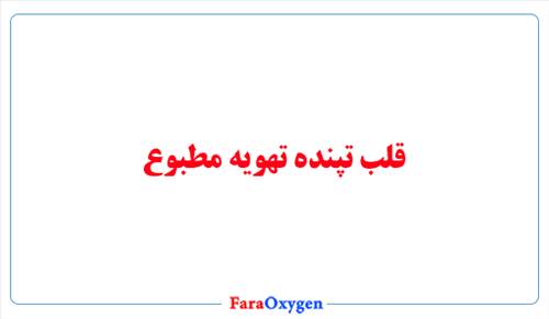 سفری به دنیای کاربردهای چیلرها